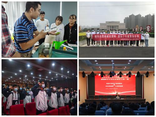 3团组织活动 3团组织活动