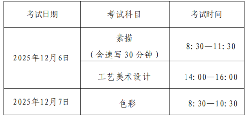 微信图片_2025-10-29_085055_972 微信图片_2025-10-29_085055_972