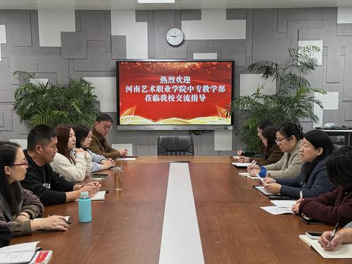 4座谈会现场 4座谈会现场