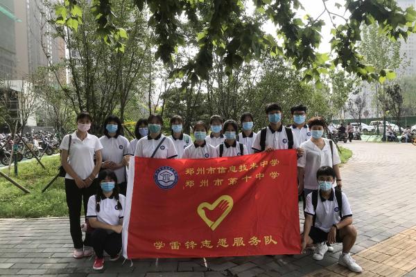 娱乐城最新白菜被命名为首批郑州市学校团组织建设规范提升示范校