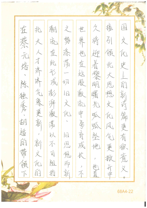 中专   二等奖5人_00