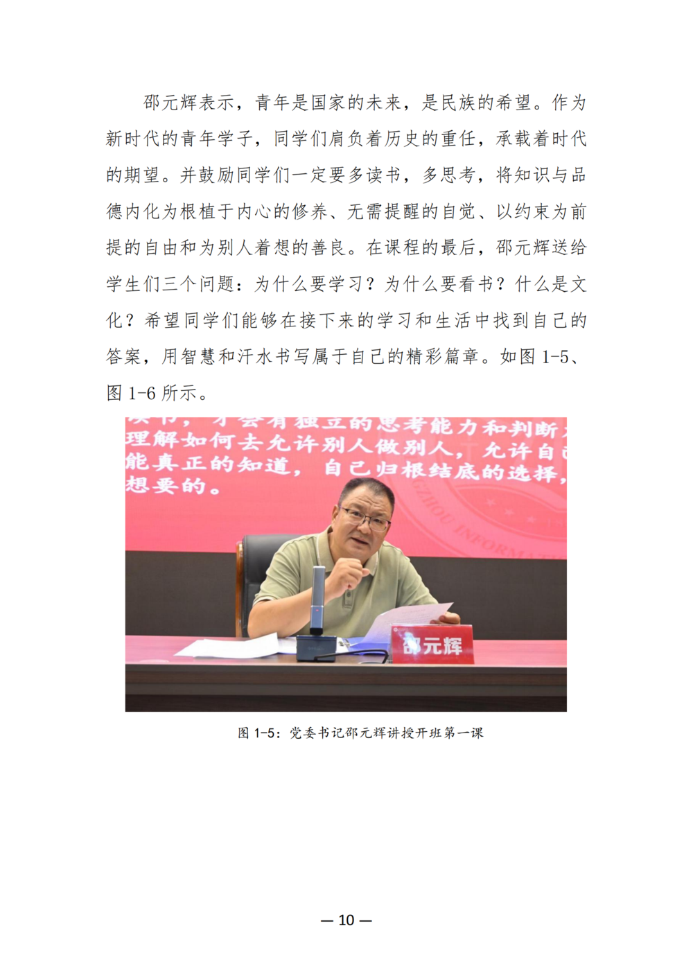 3. 娱乐城最新白菜质量年度报告（2024年）-提交版 - 不加网址_22