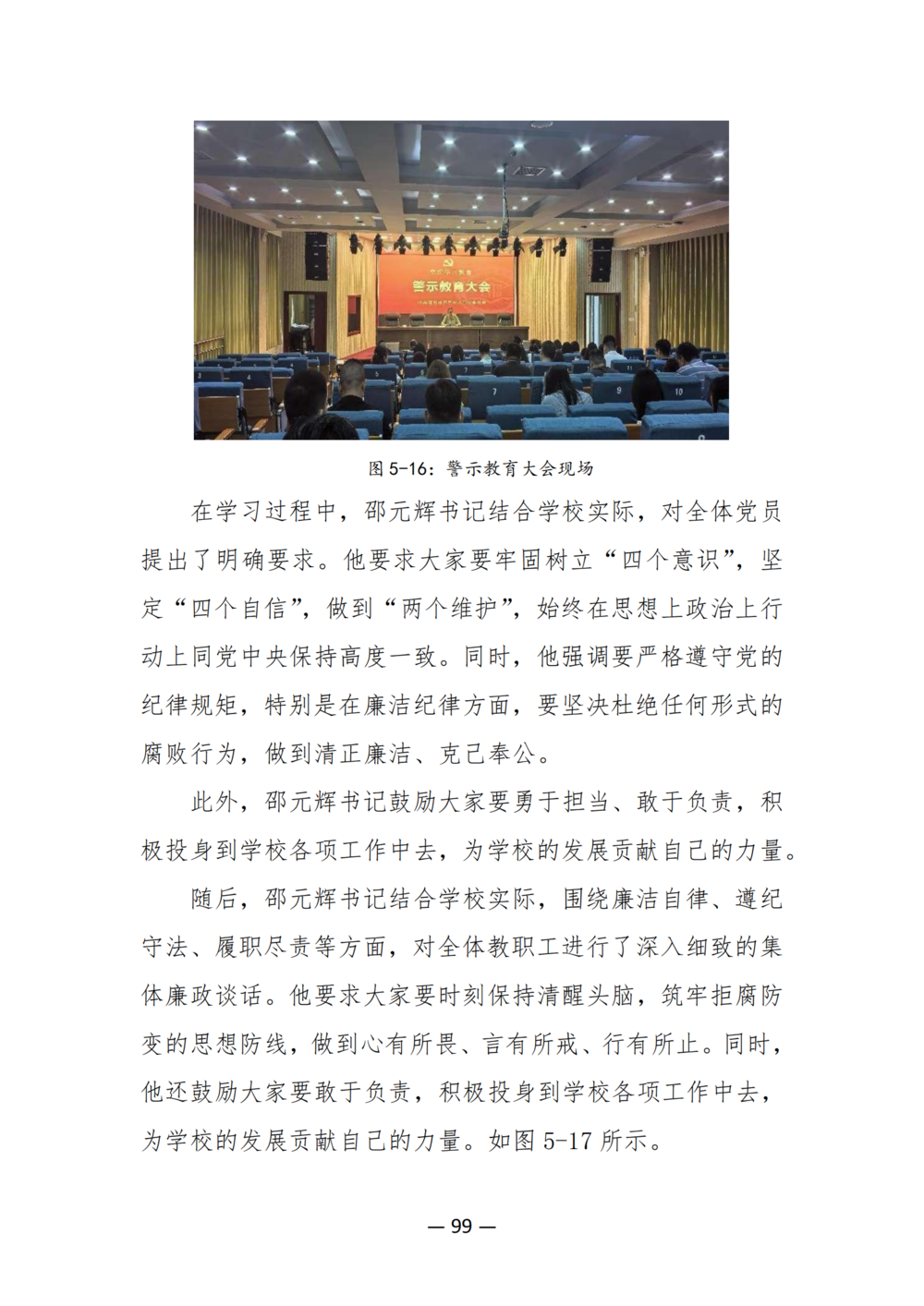 3. 娱乐城最新白菜质量年度报告（2024年）-提交版 - 不加网址_111